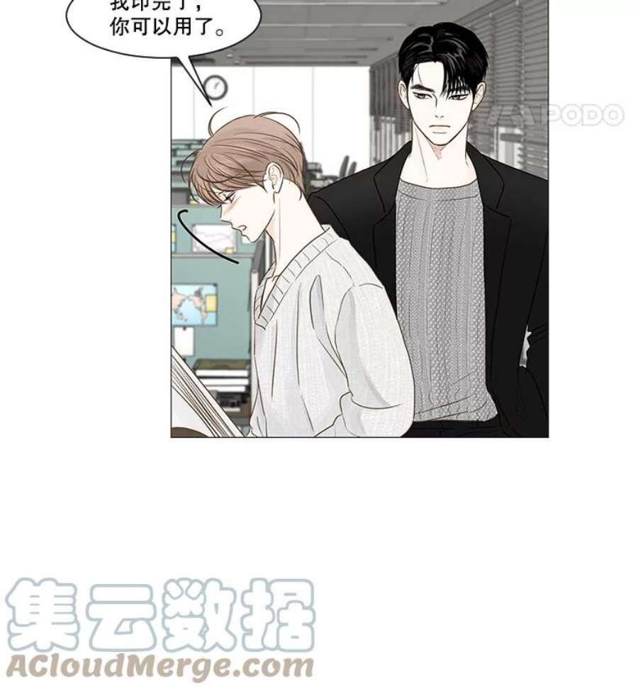 秘密关系48.听从内心的安排3（本季完）