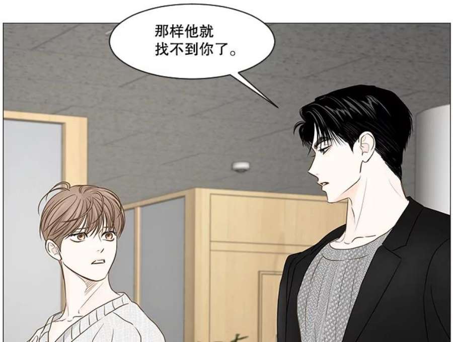 秘密关系48.听从内心的安排3（本季完）