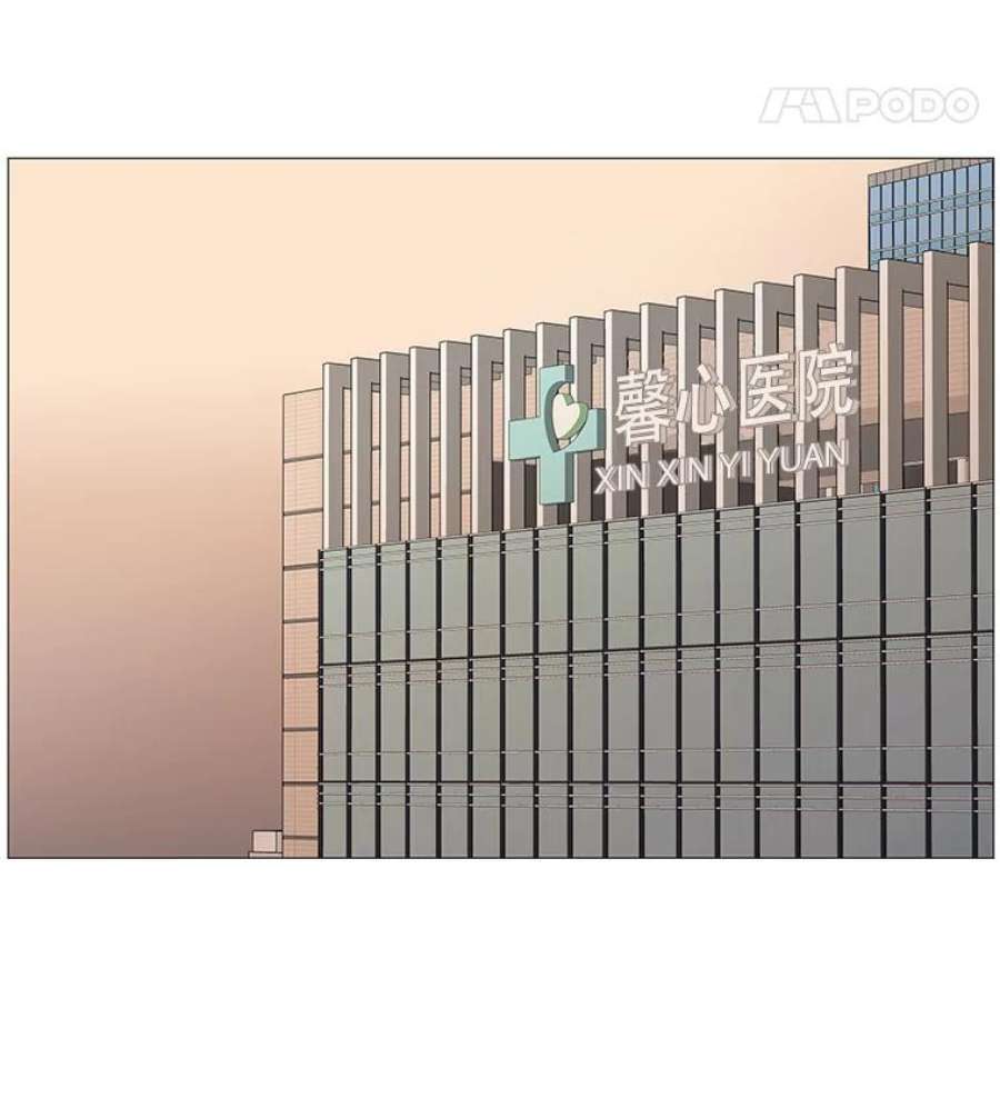 秘密关系48.听从内心的安排3（本季完）