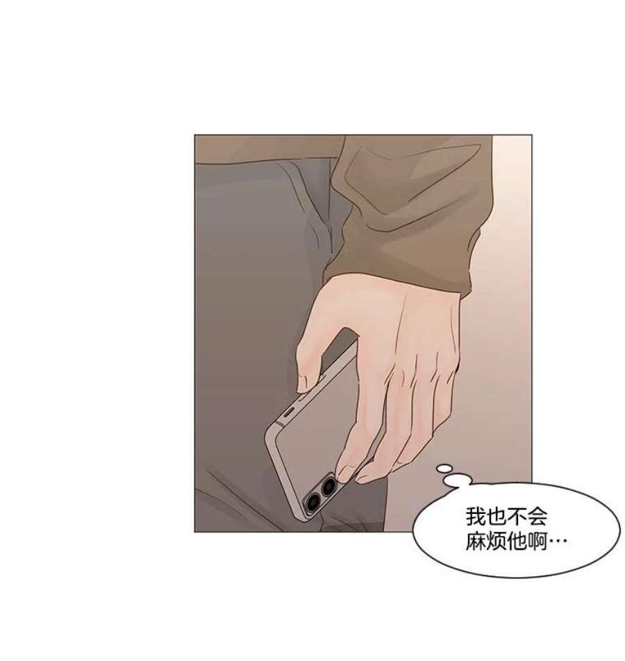 秘密关系48.听从内心的安排3（本季完）