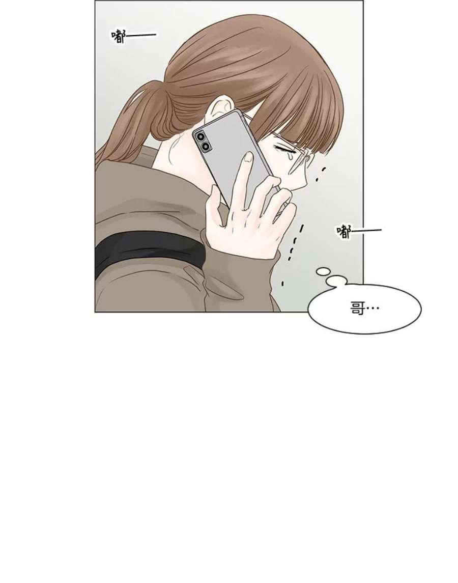 秘密关系48.听从内心的安排3（本季完）