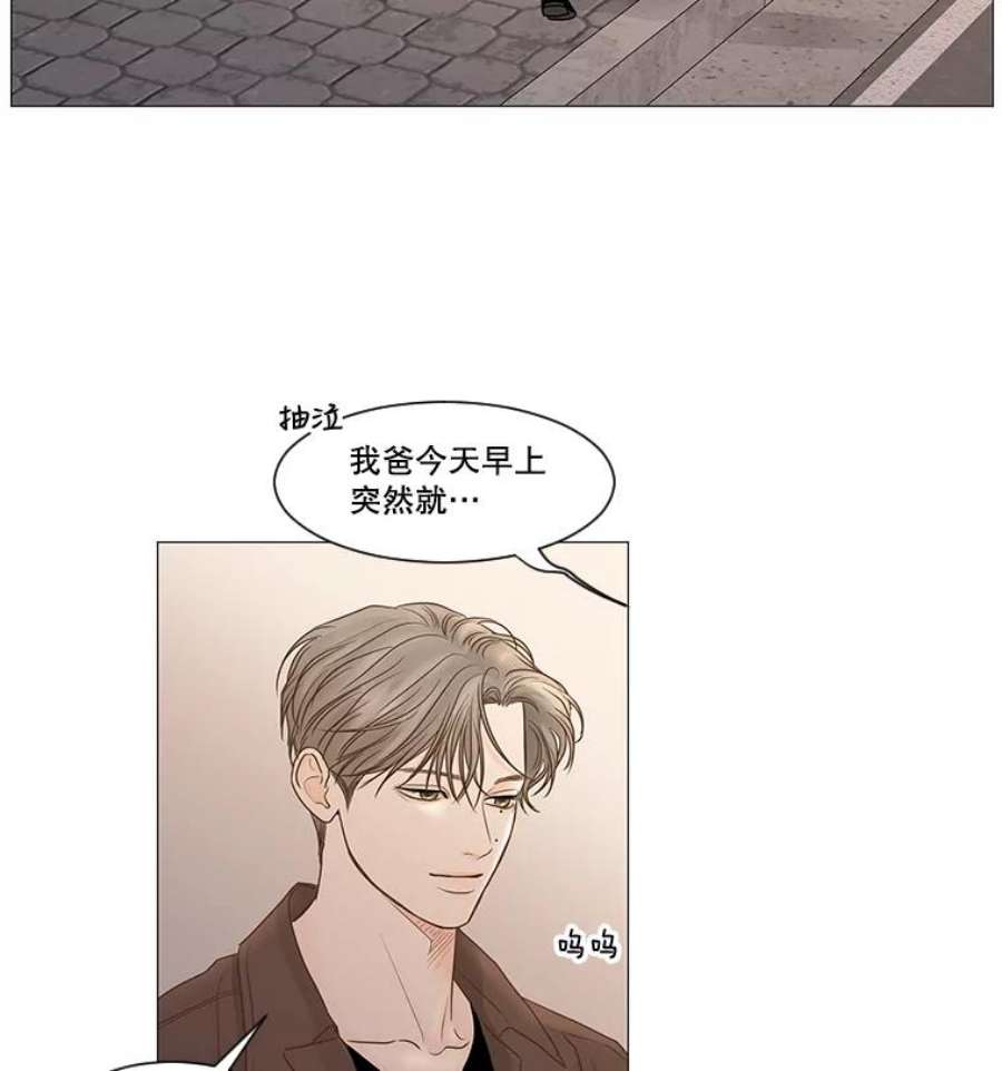 秘密关系48.听从内心的安排3（本季完）