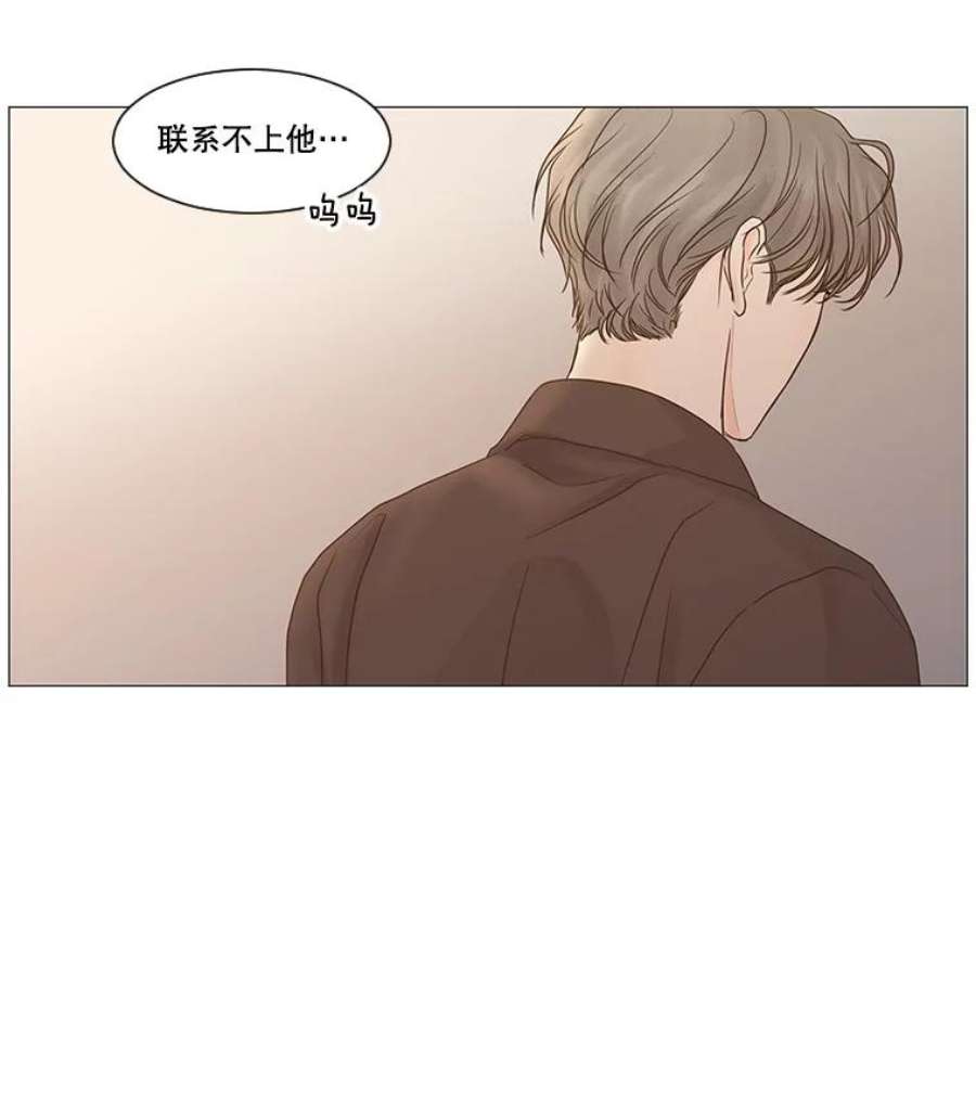 秘密关系48.听从内心的安排3（本季完）