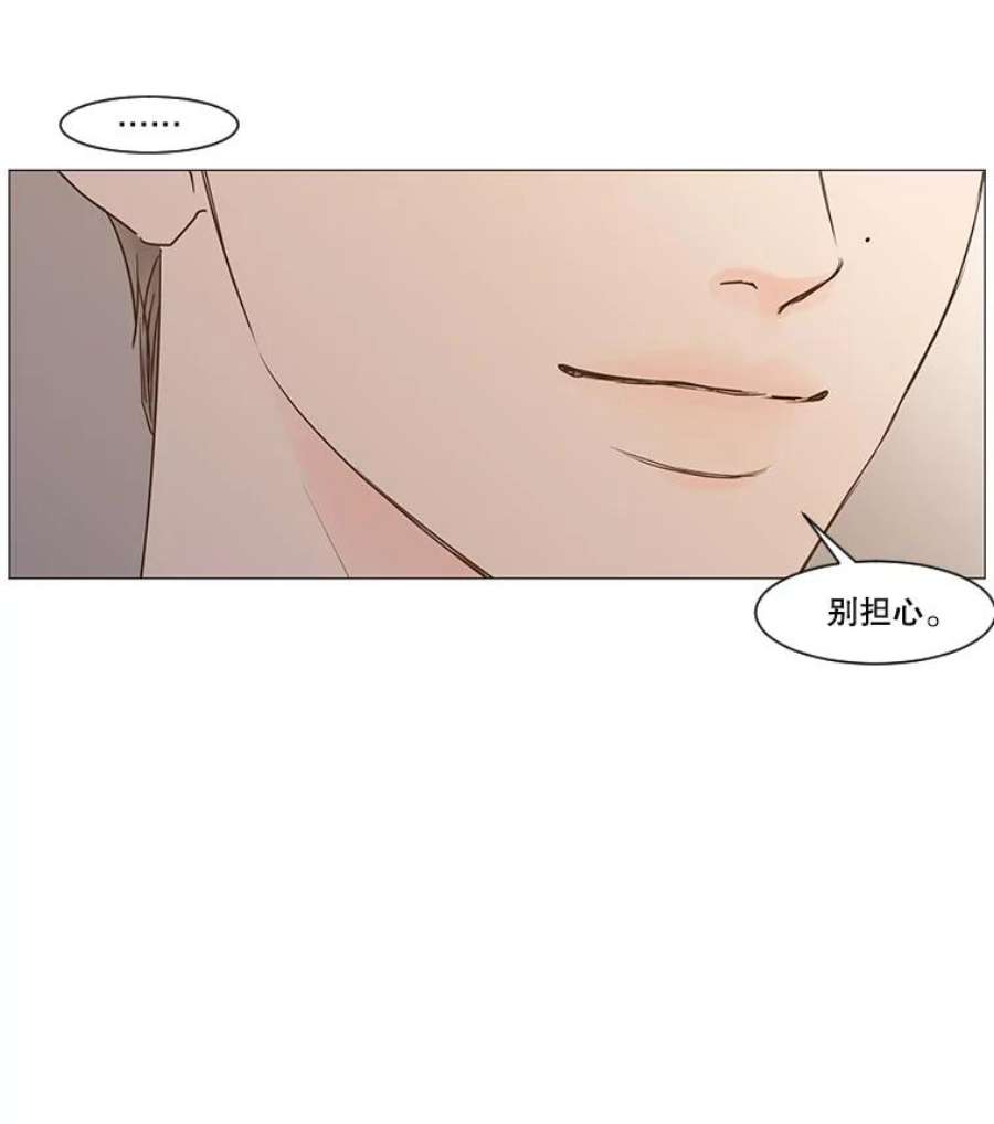 秘密关系48.听从内心的安排3（本季完）