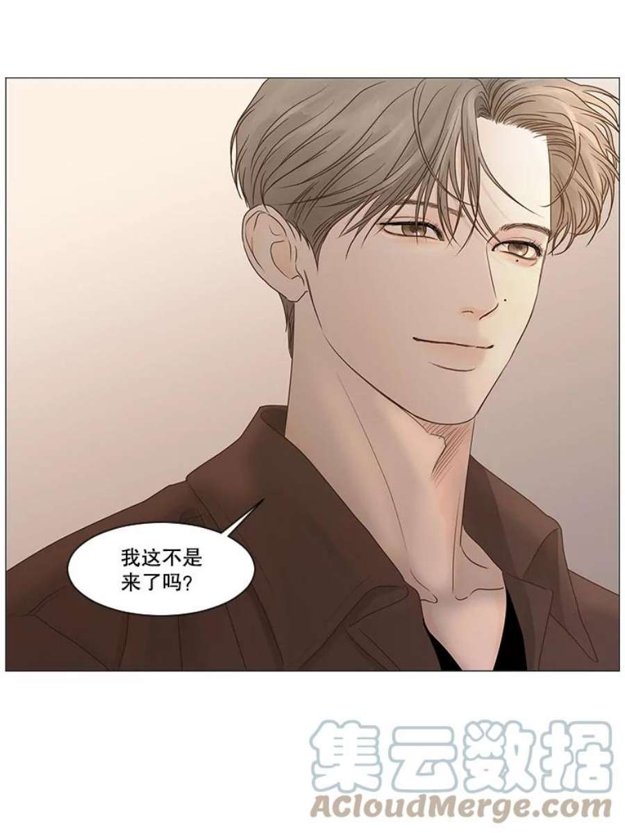 秘密关系48.听从内心的安排3（本季完）