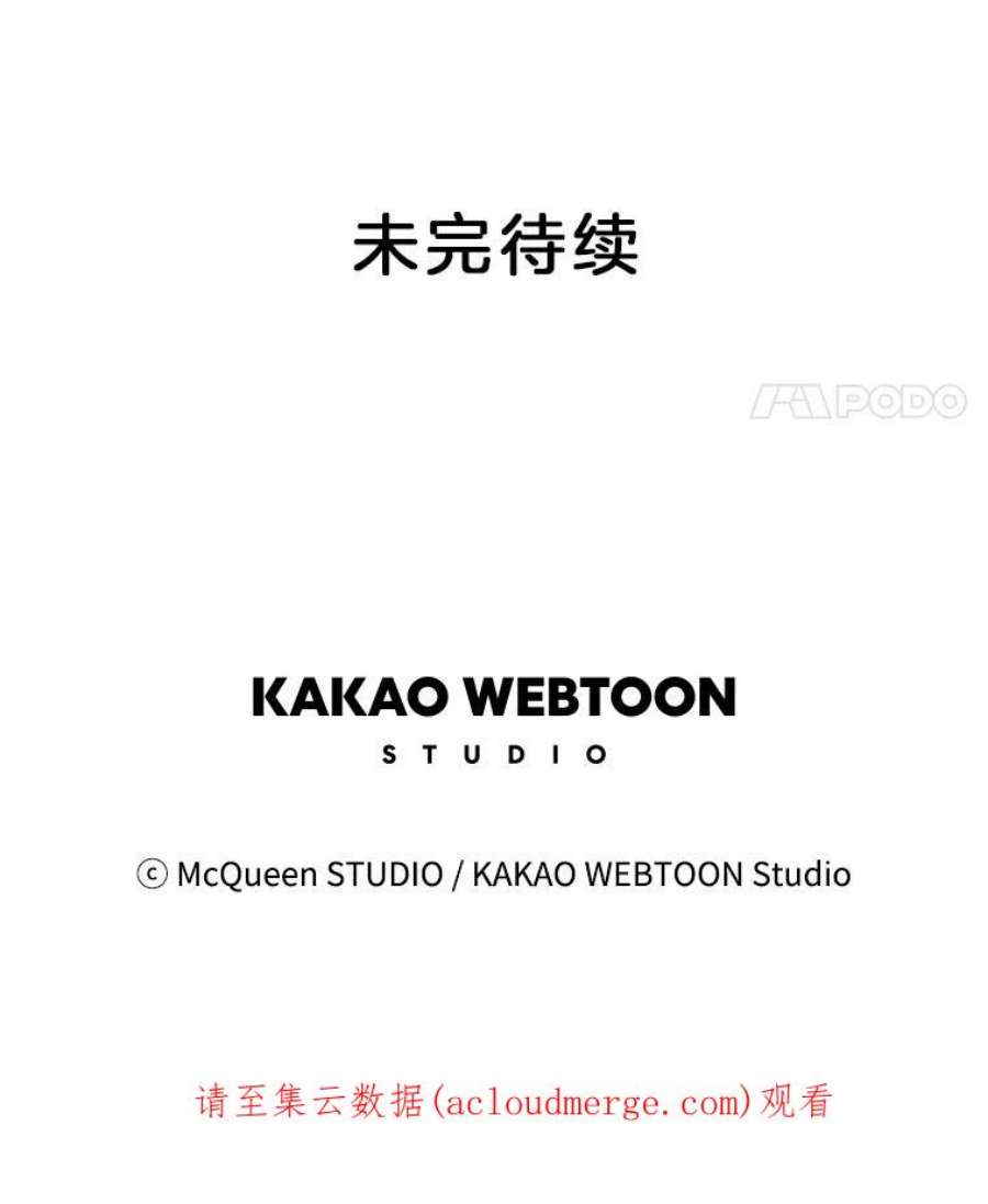 秘密关系48.听从内心的安排3（本季完）