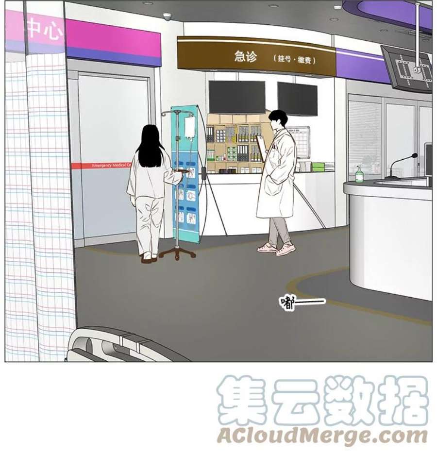 秘密关系48.听从内心的安排3（本季完）