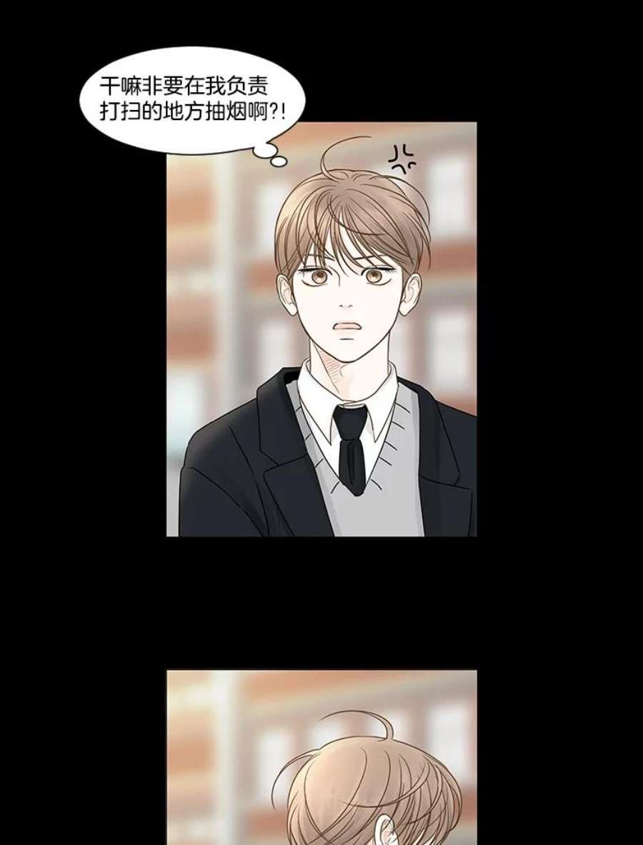 秘密关系50.深夜已至（2）