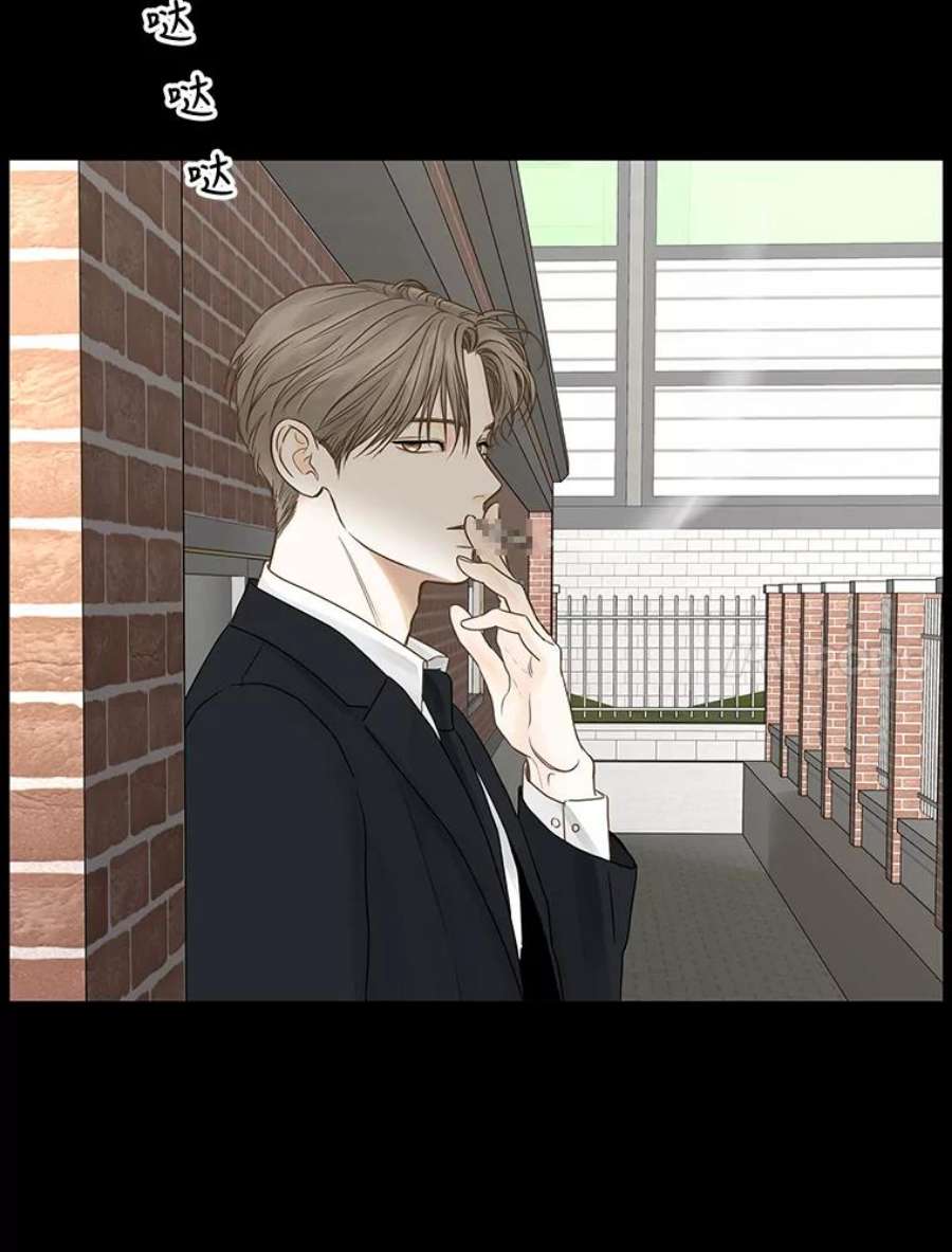 秘密关系50.深夜已至（2）