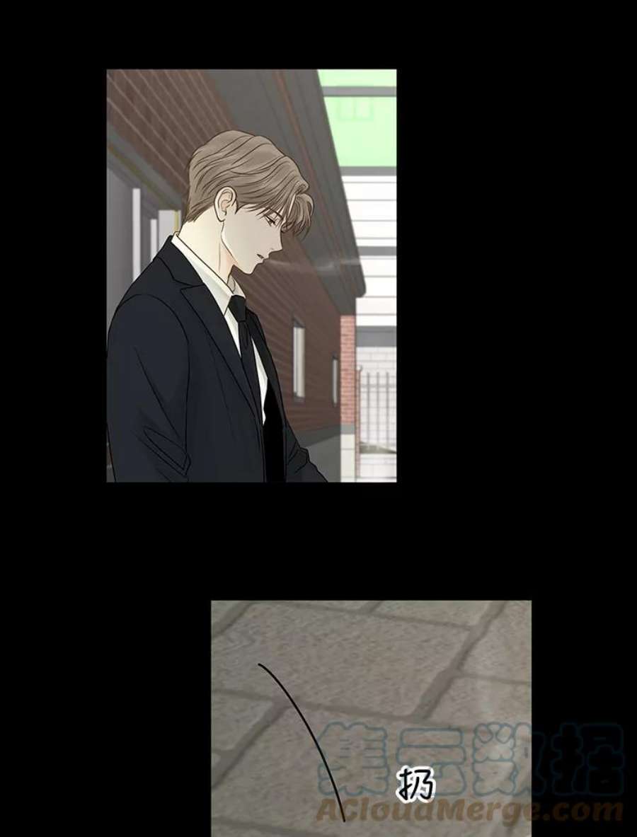 秘密关系50.深夜已至（2）