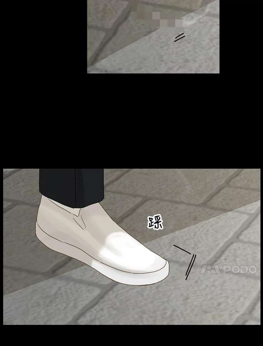 秘密关系50.深夜已至（2）