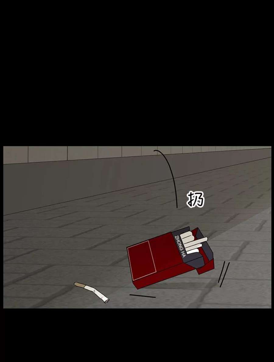 秘密关系50.深夜已至（2）