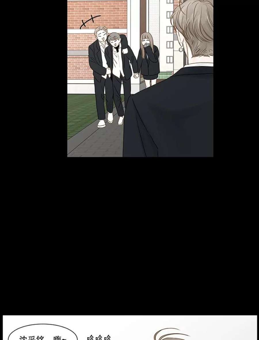 秘密关系50.深夜已至（2）