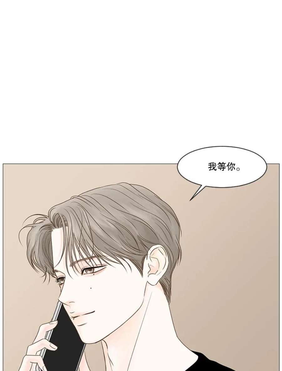 秘密关系50.深夜已至（2）