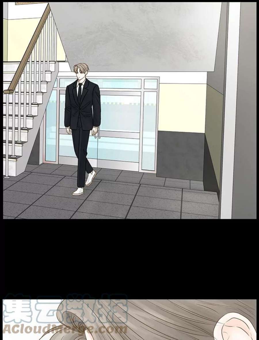 秘密关系50.深夜已至（2）