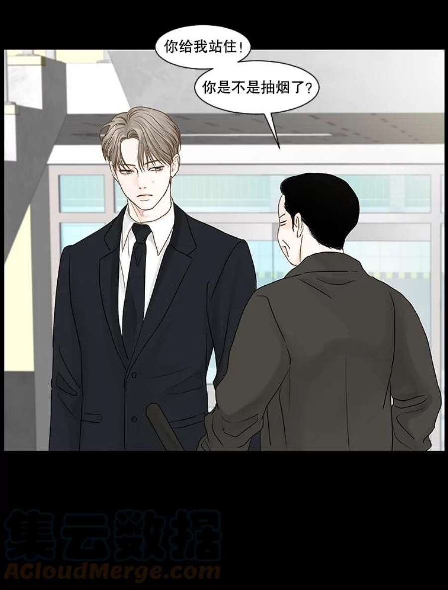 秘密关系50.深夜已至（2）