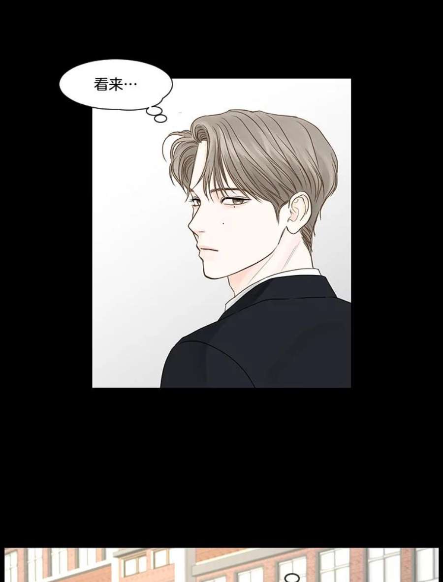 秘密关系50.深夜已至（2）