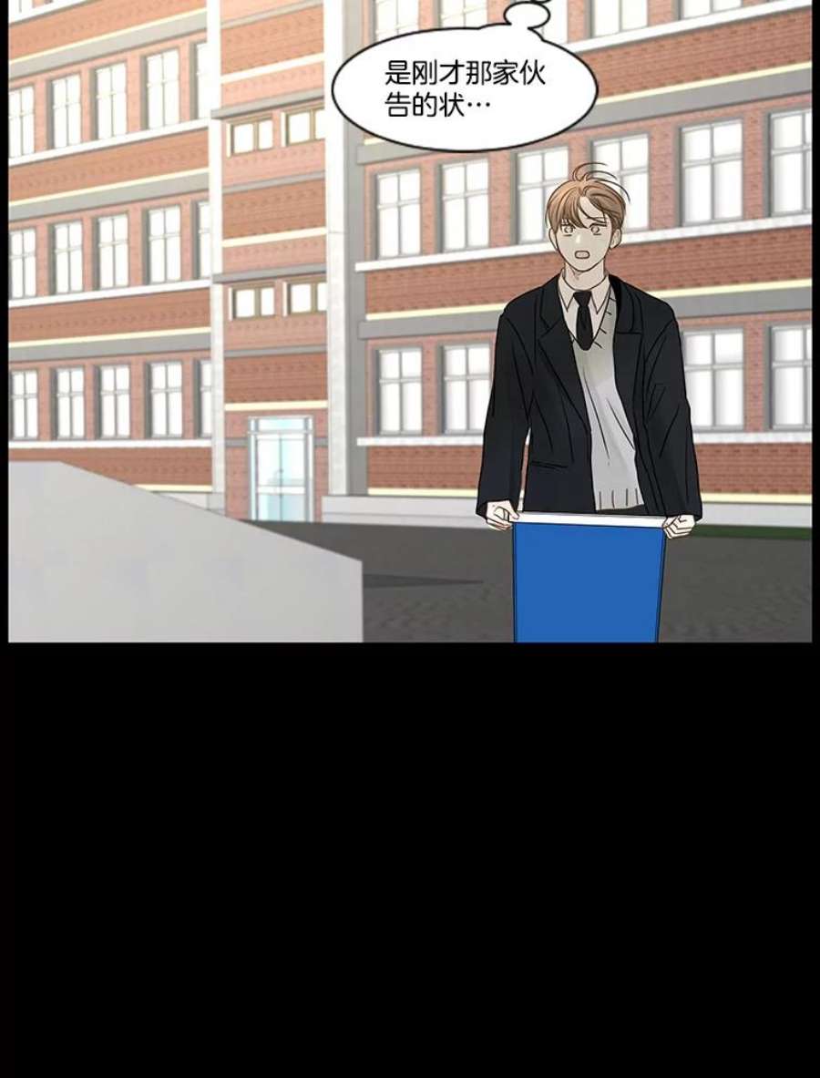 秘密关系50.深夜已至（2）