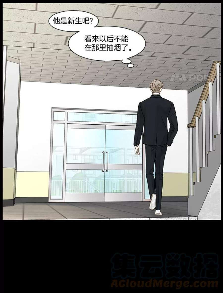 秘密关系50.深夜已至（2）