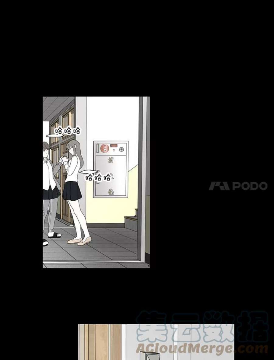 秘密关系50.深夜已至（2）