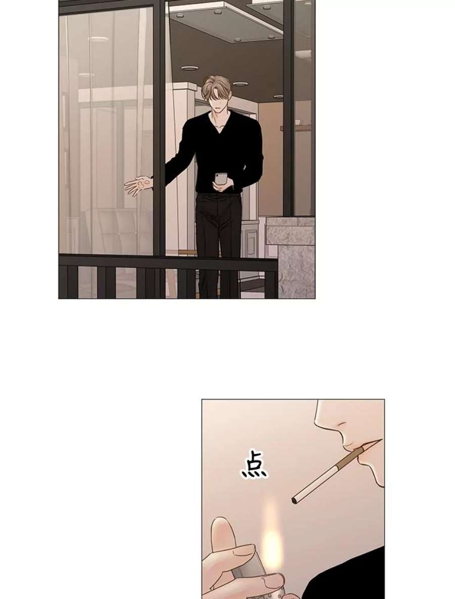 秘密关系50.深夜已至（2）