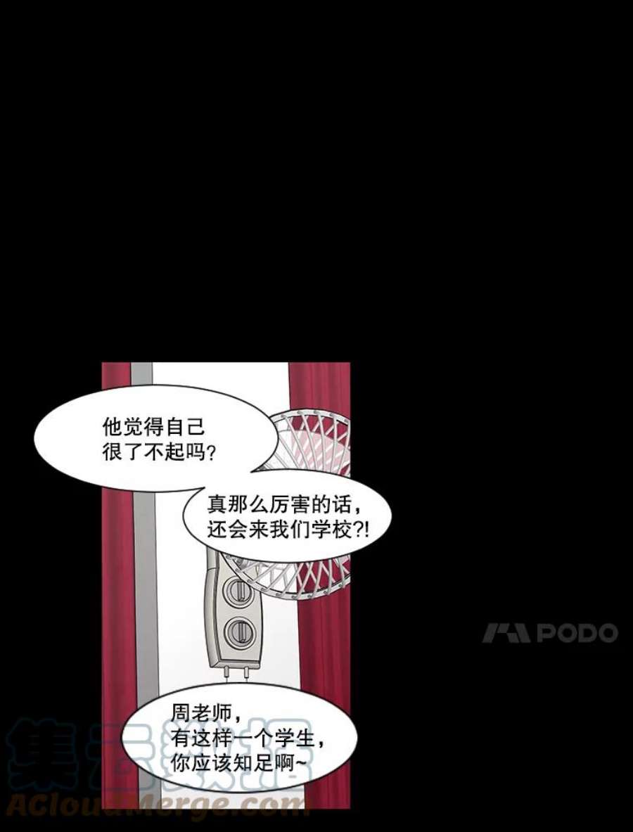 秘密关系50.深夜已至（2）