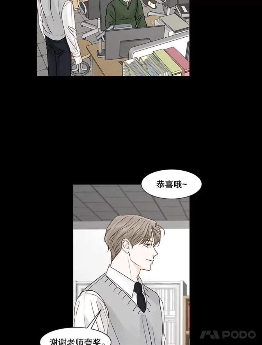 秘密关系50.深夜已至（2）