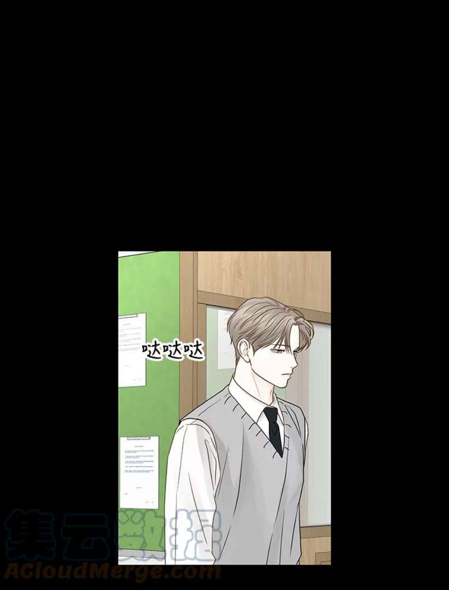 秘密关系50.深夜已至（2）