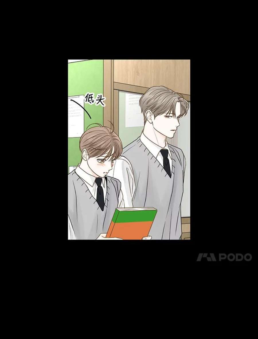 秘密关系50.深夜已至（2）