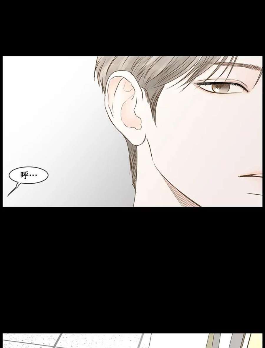 秘密关系50.深夜已至（2）