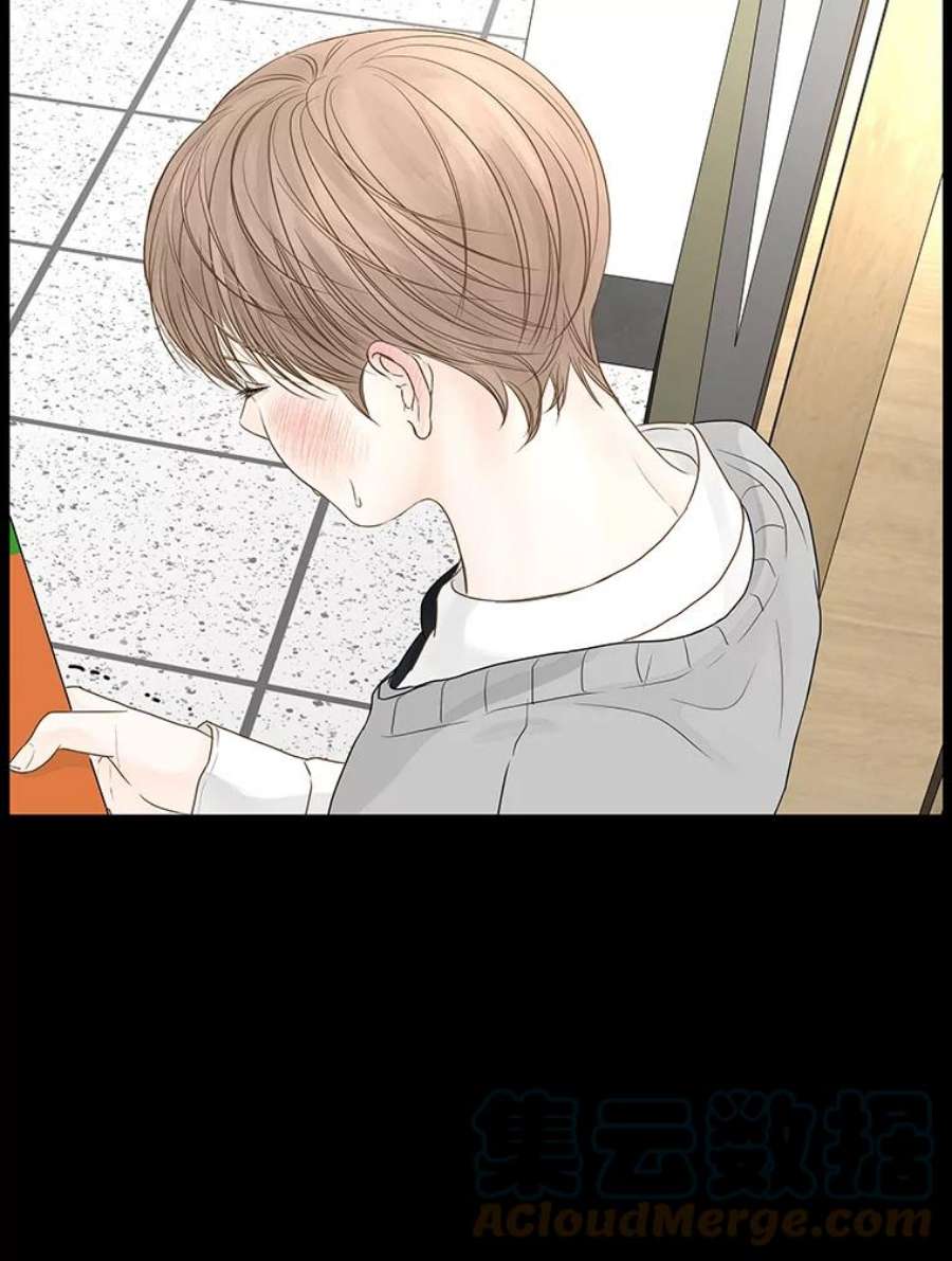 秘密关系50.深夜已至（2）