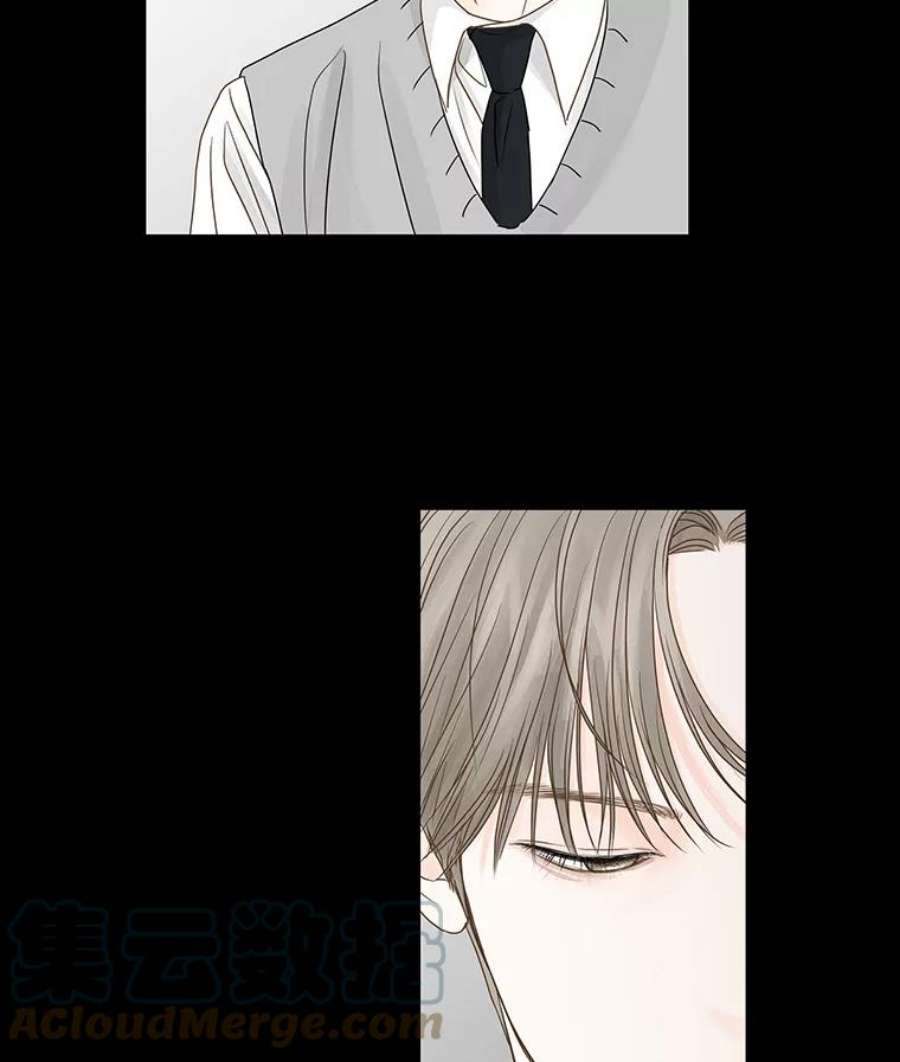 秘密关系50.深夜已至（2）