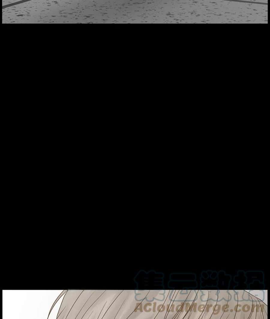 秘密关系50.深夜已至（2）