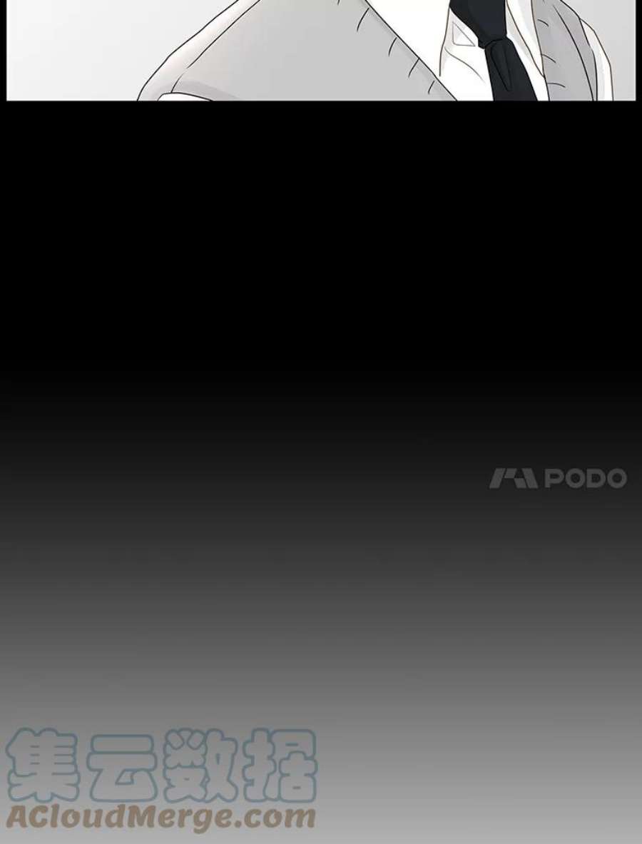 秘密关系50.深夜已至（2）