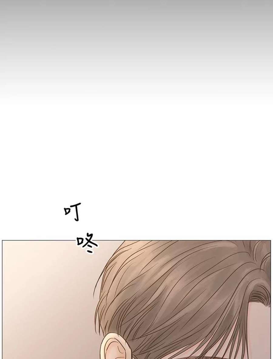 秘密关系50.深夜已至（2）