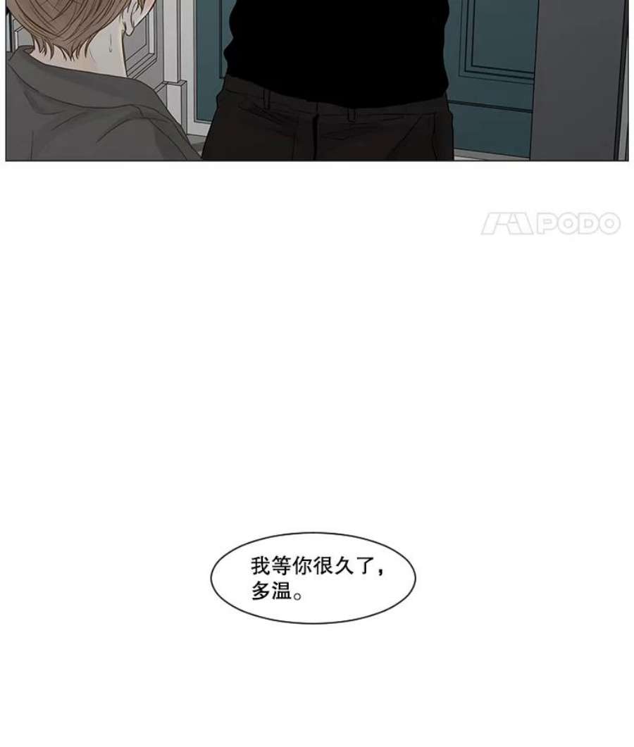 秘密关系50.深夜已至（2）