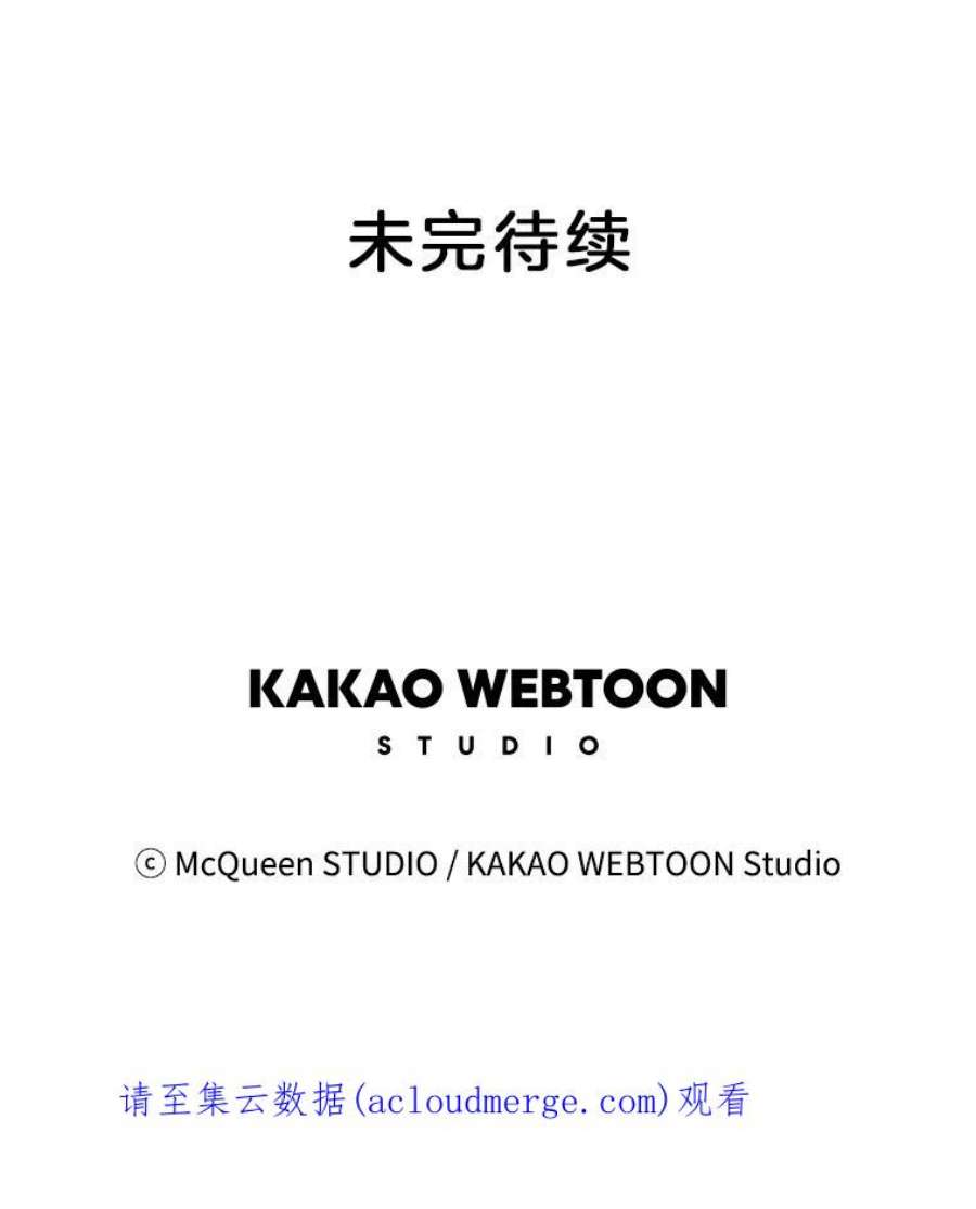 秘密关系50.深夜已至（2）