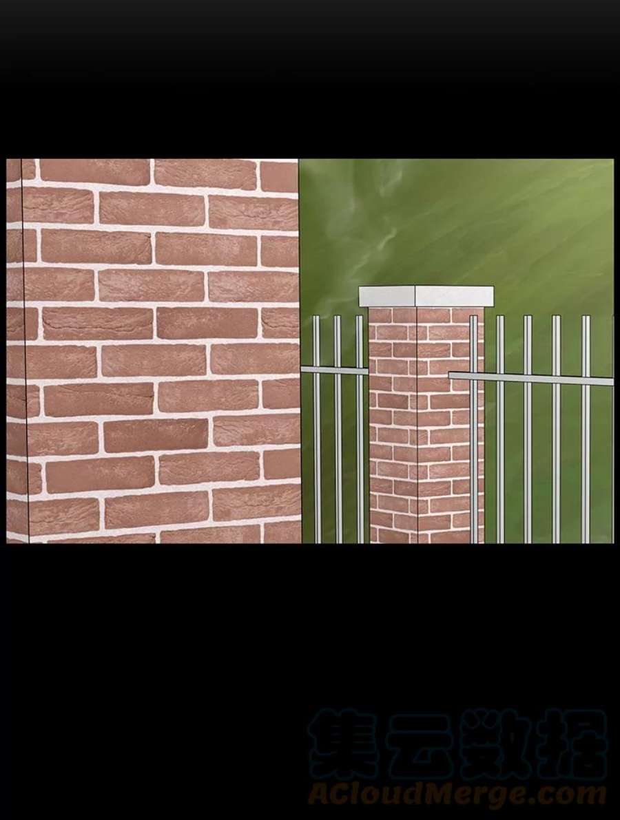 秘密关系50.深夜已至（2）