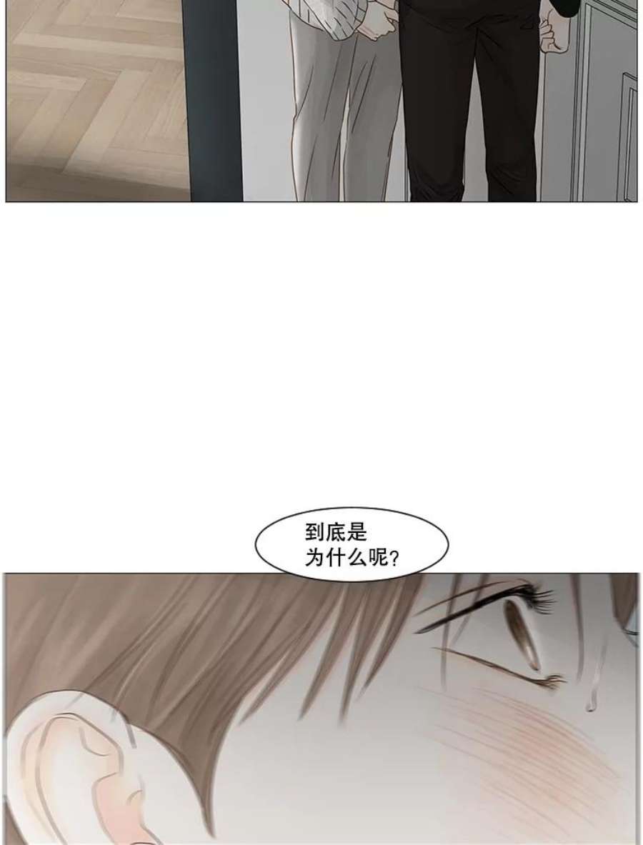 秘密关系52.深夜已至（4）