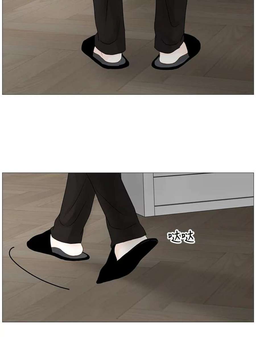 秘密关系52.深夜已至（4）