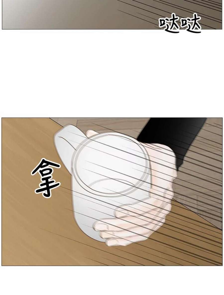 秘密关系52.深夜已至（4）