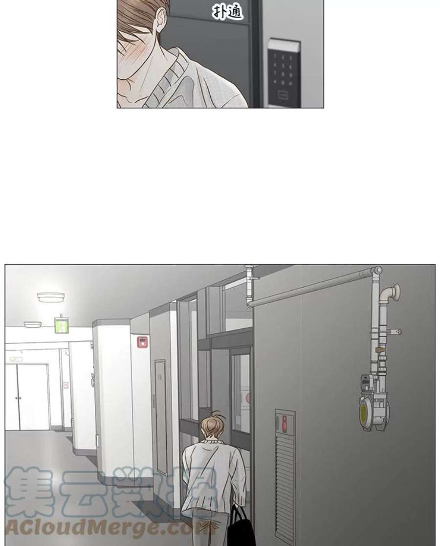 秘密关系52.深夜已至（4）