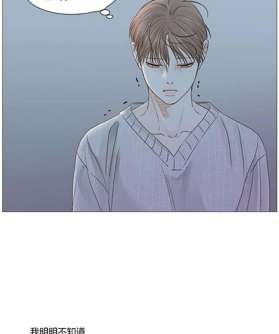 秘密关系52.深夜已至（4）