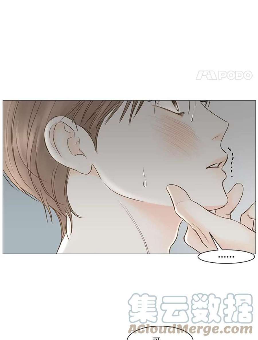 秘密关系52.深夜已至（4）