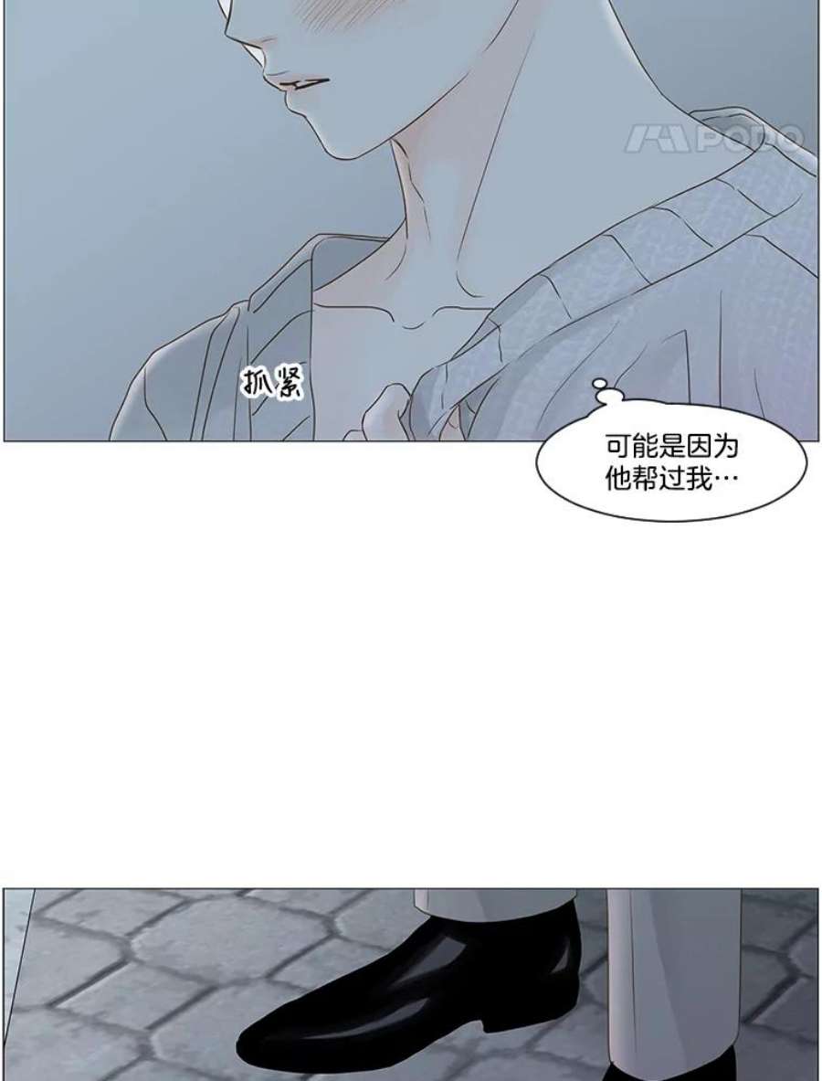 秘密关系52.深夜已至（4）