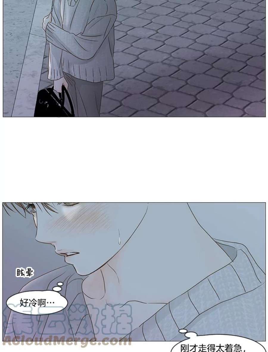 秘密关系52.深夜已至（4）