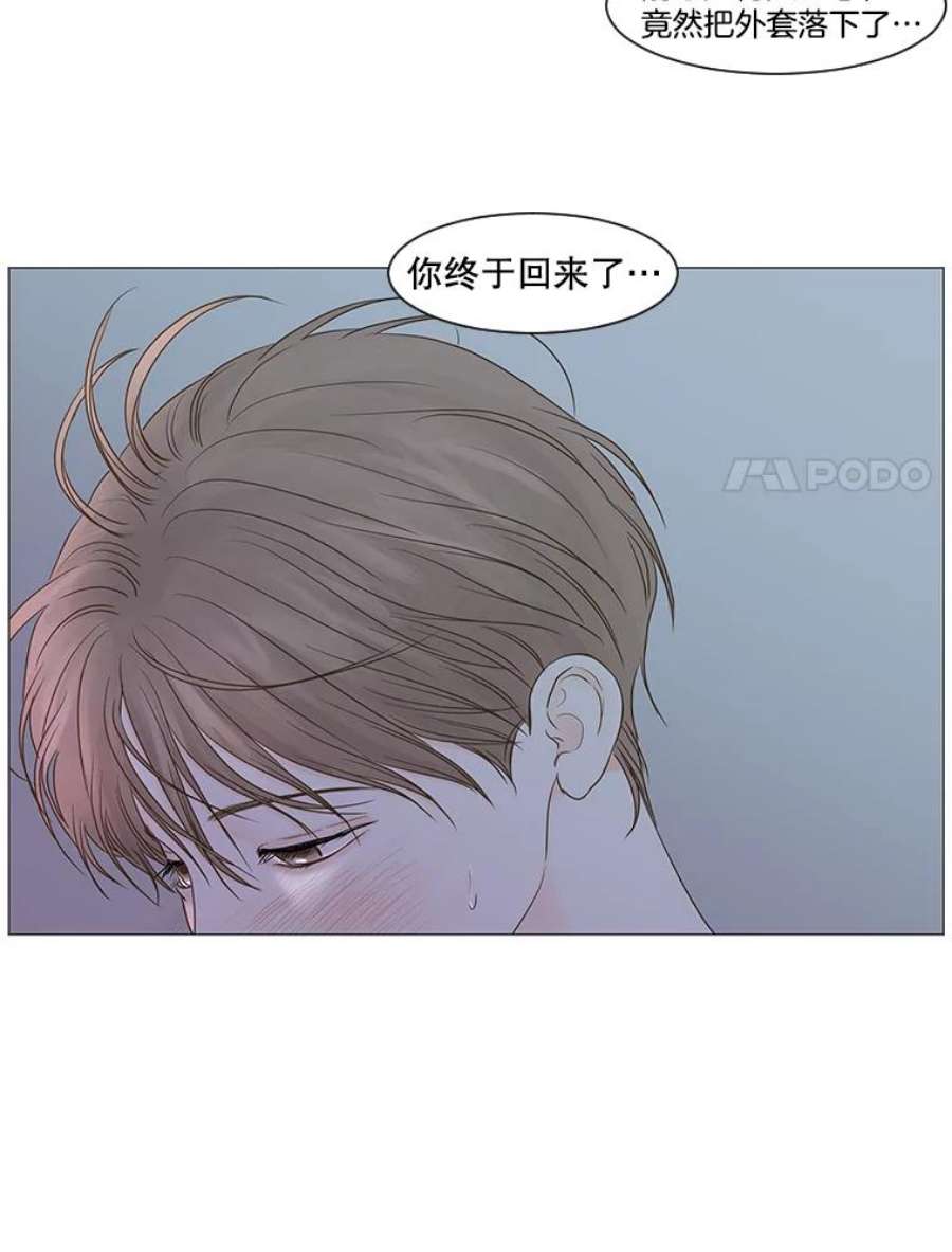 秘密关系52.深夜已至（4）