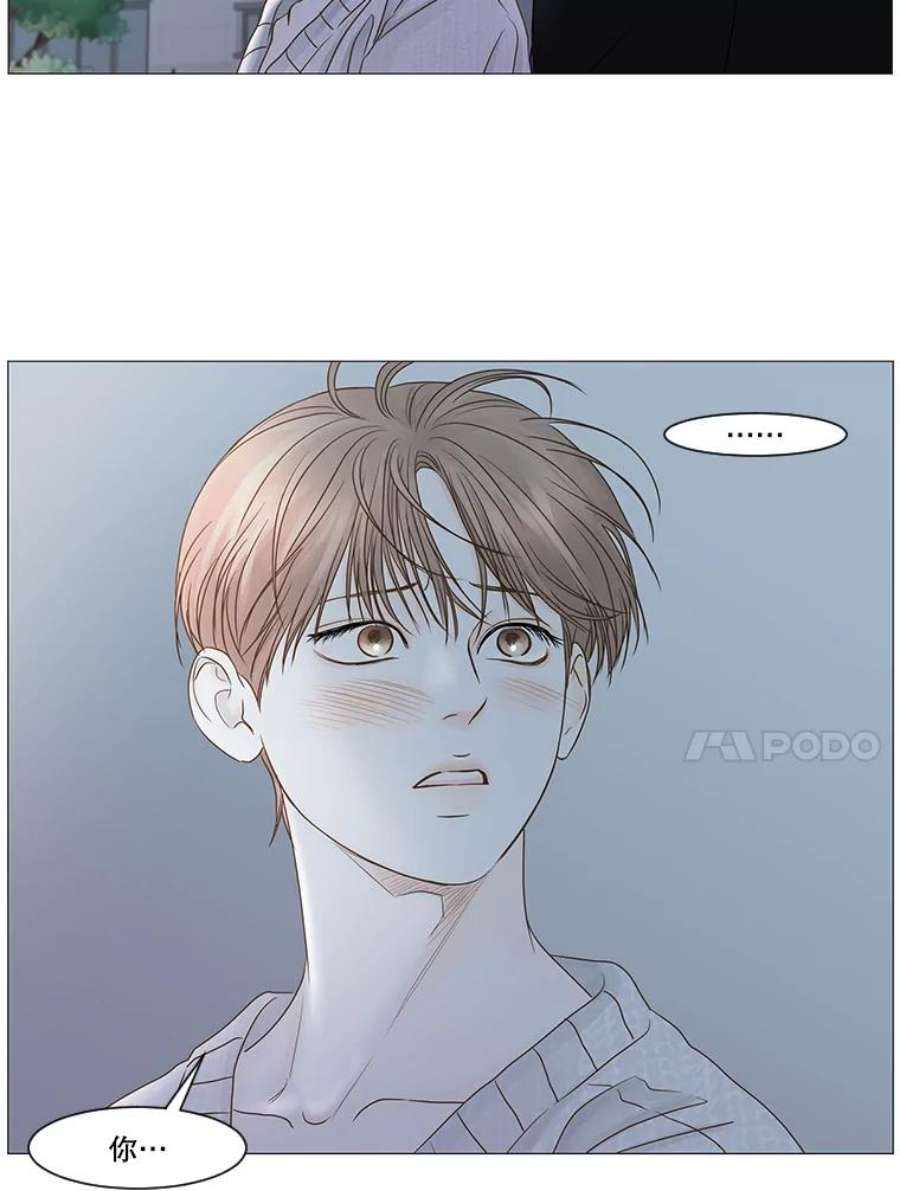 秘密关系52.深夜已至（4）