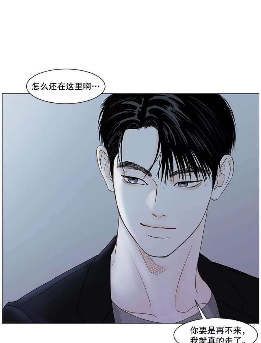 秘密关系52.深夜已至（4）