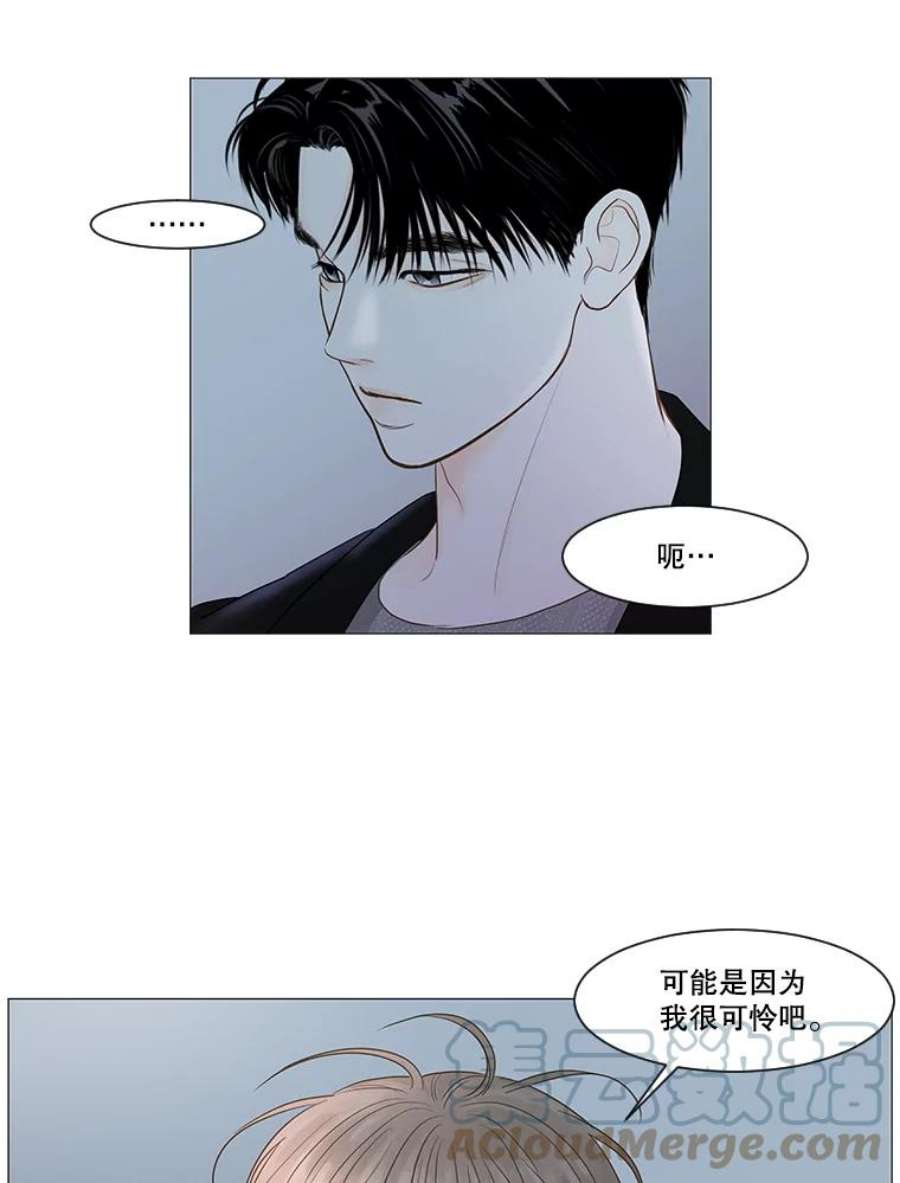 秘密关系52.深夜已至（4）